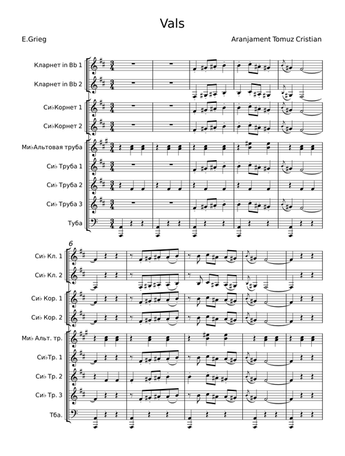 Waltz (Vals), Op. 12, No. 2 - Edvard Grieg
