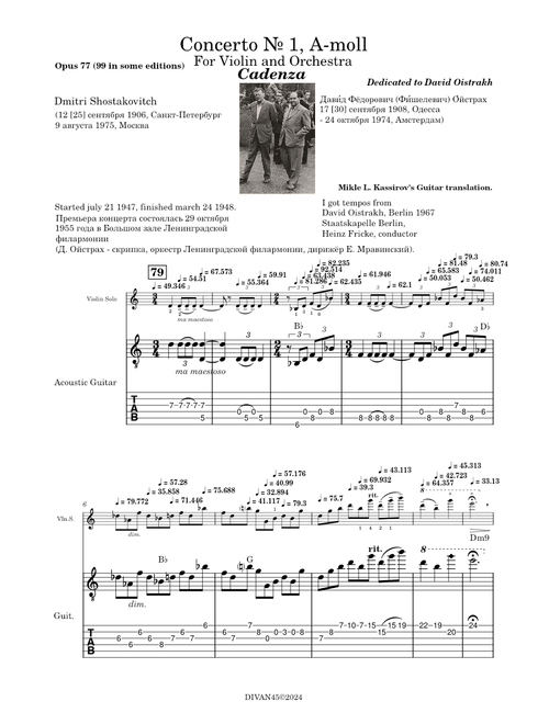 Cadenza for Guitar