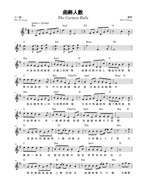 Phil Chang 張宇 sheet music by C_Zhukov | Play, print, and