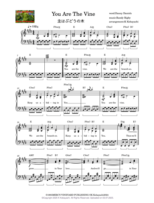 Christian hymn(讃美歌) sheet music by K Kobayashi | Play, print