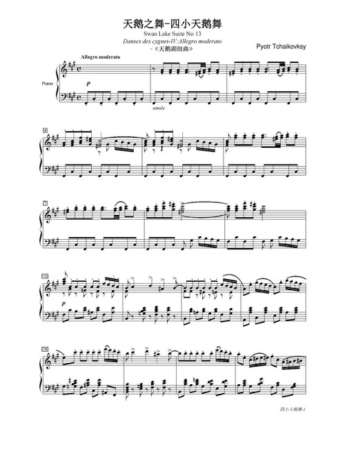Swan Lake Suite (Arr. Pyotr Tchaikovksy) (Piano Solo)