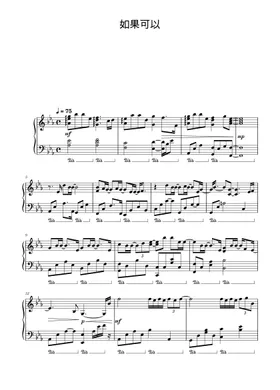 myscoreistheb | Free sheet music | Download PDF or print on ... Image WeiBird image beautiful image beautiful image beautiful image beautiful - myscoreistheb | Free sheet music | Download PDF or print on ...