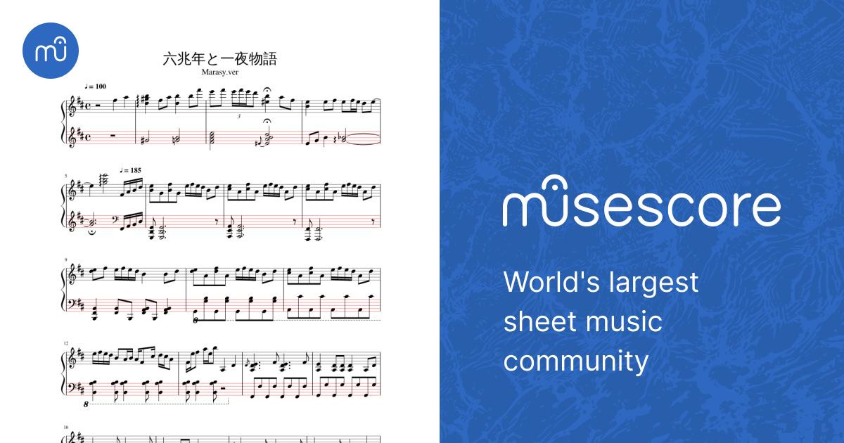 六兆年と一夜物語(Marasy.ver) Sheet music for Piano (Solo 六兆年と一夜物語(Marasy.ver) Sheet music for Piano (Solo