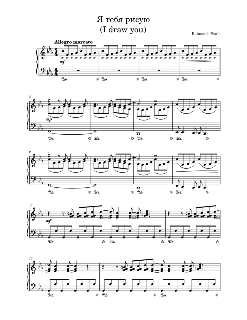 Я тебя рисую – Raimonds Pauls Sheet Music for Piano (Solo