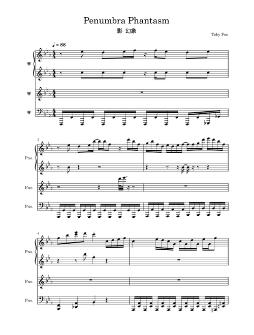 Penumbra Phantasm – Toby Fox Penumbra Phantasm/影缘幻象 – Toby Fox