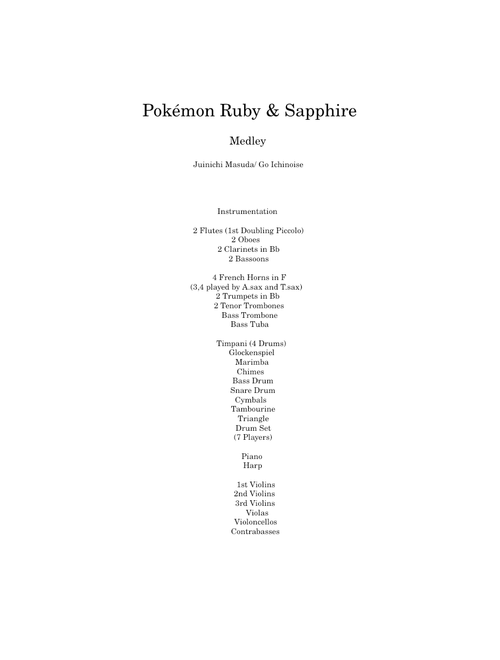 Pokémon Omega Ruby & Alpha Sapphire Medley