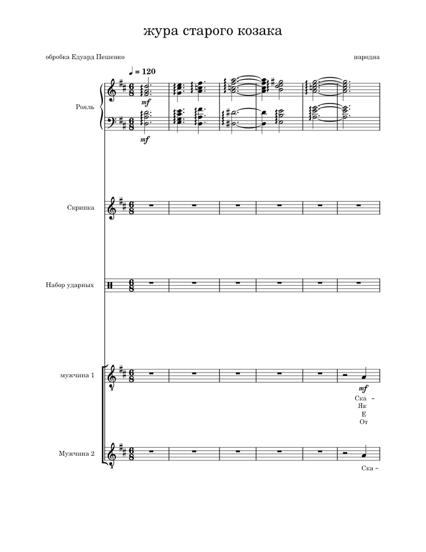 ed-pesh-sheet-music-for-piano-tenor-male