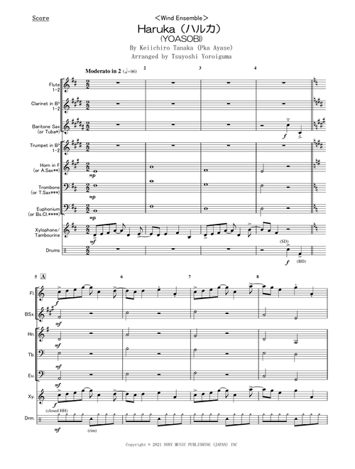 Haruka (Arr. Tsuyoshi Yoroiguma) - YOASOBI (Large Ensemble)