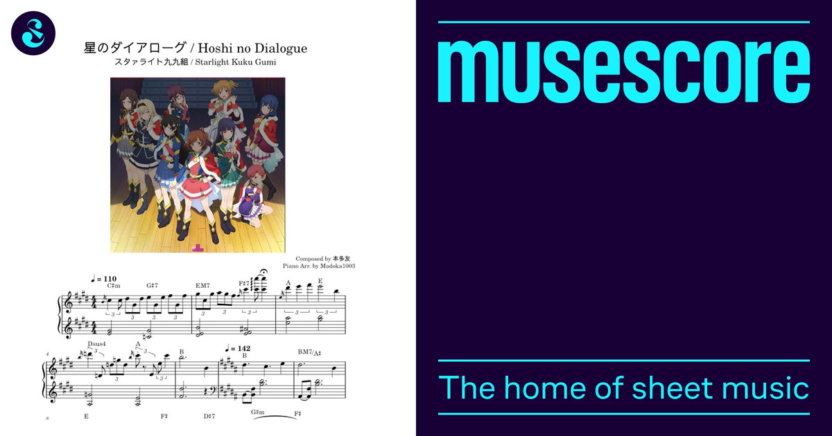星のダイアローグ(Hoshi no Dialogue) – スタァライト九九組 (Shōjo