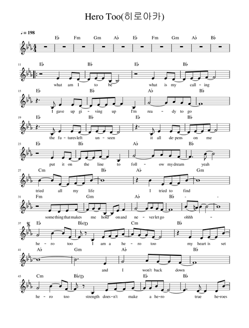 Hero Too (Arr. seori0801) - Kyoka Jiro (Lead Sheet - Fake Book)