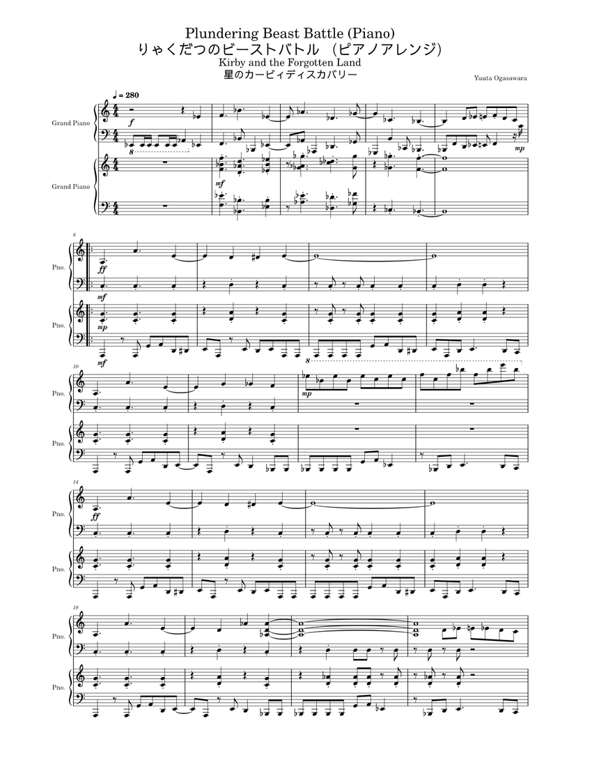 リスト クラヴィーア ピアノ 楽譜 Plundering Beast Battle – Yuuta Ogasawara (Piano) Sheet