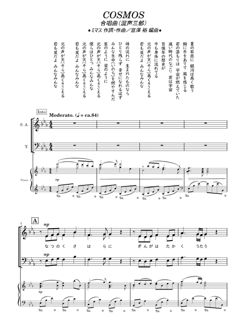 sank97609 | Free sheet music | Download PDF or print on MuseScore.com