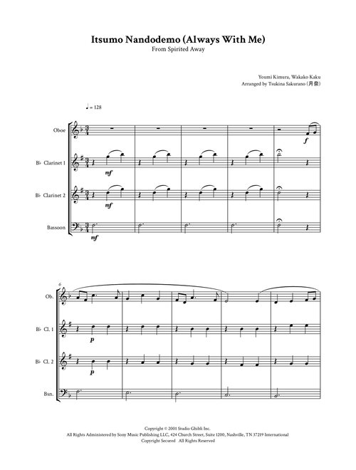 Itsumo Nandodemo (Always With Me) (Arr. Tsukina Sakurano (桜野 月奈)) - Youmi Kimura (Woodwind Ensemble)