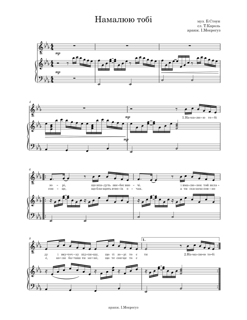 Тина кароль колядки видео