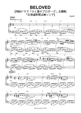 Free GLAY sheet music | Download PDF or print on MuseScore.com