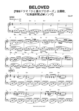 Free GLAY sheet music | Download PDF or print on MuseScore.com