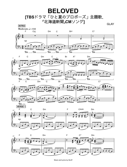 BELOVED [TBSドラマ「ひと夏のプロポーズ」主題歌、「北海道新聞」CMソング] - GLAY (Piano)