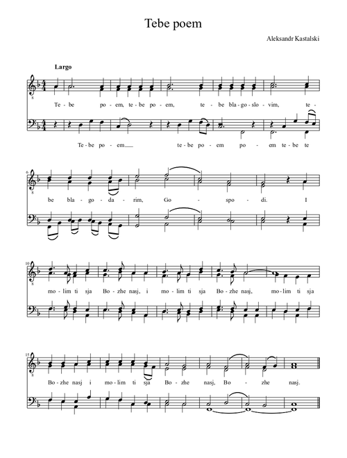 Tebe poem - Dmytro Bortniansky