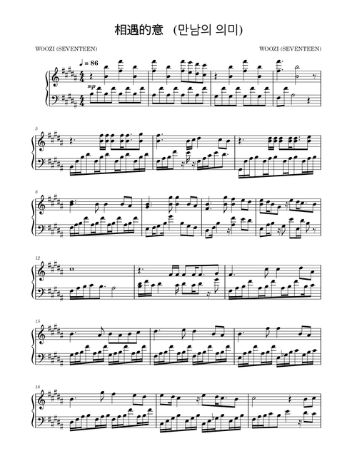 【SEVENTEEN】THE PIANO SCORE⚠️専用⚠️ セブンティーン (Seventeen) – YOASOBI Sheet Music for Piano