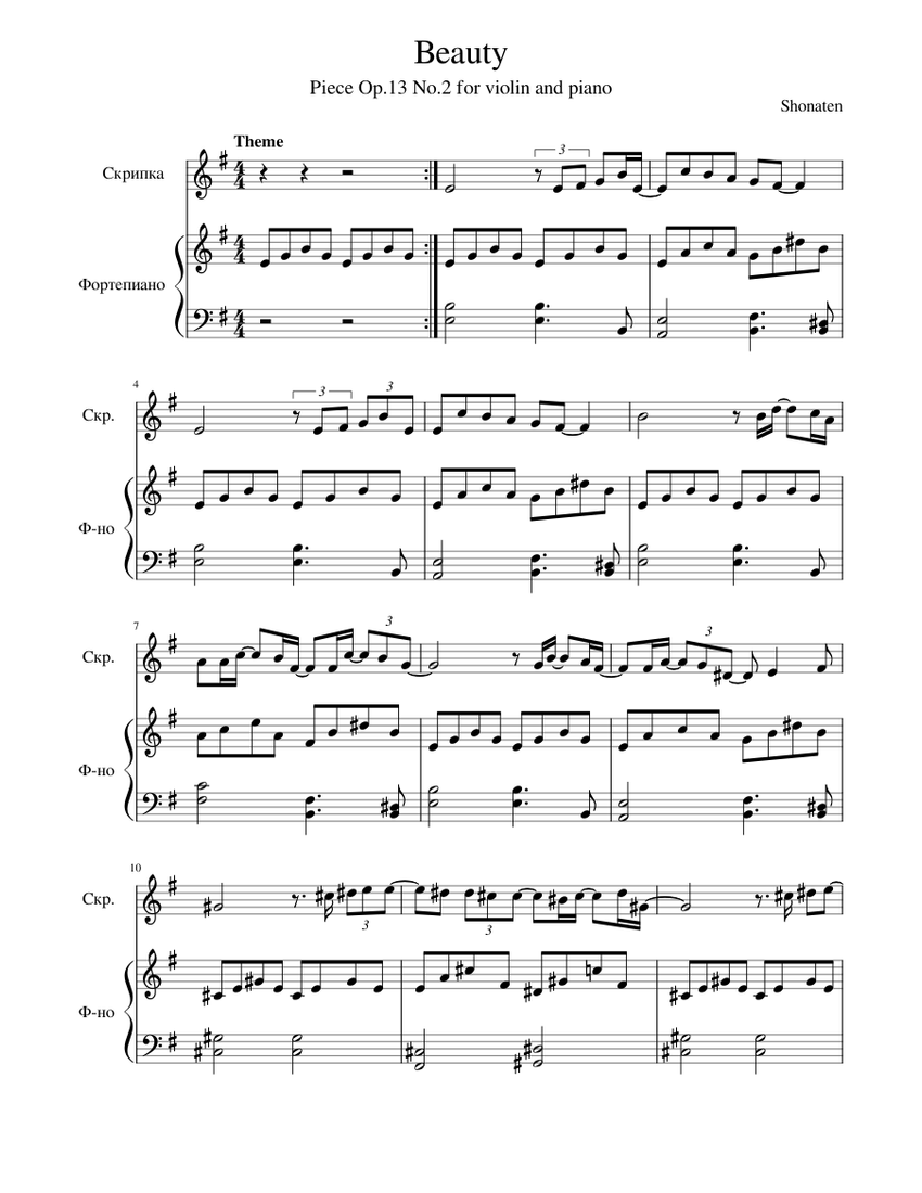 beauty-sheet-music-for-piano-violin-solo-musescore