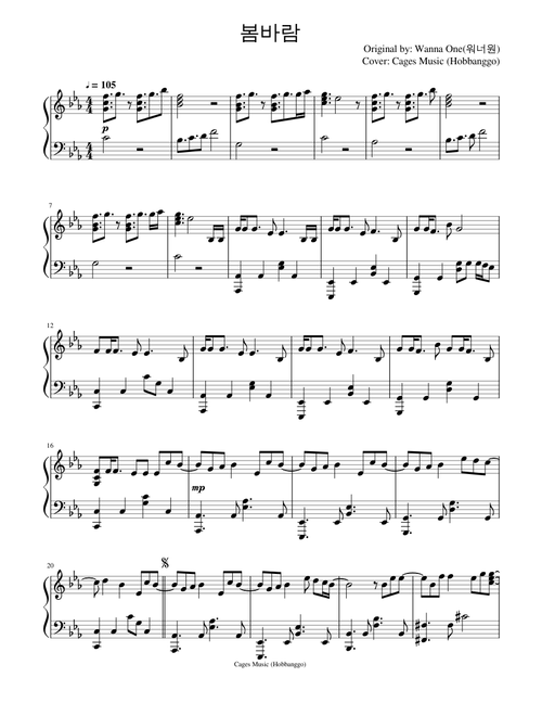 Wanna One(워너원) - 봄바람(Spring Breeze) (Piano Cover)