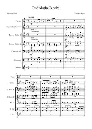 ナナヲアカリ ダダダダ天使 3枚セット 【公式通販】