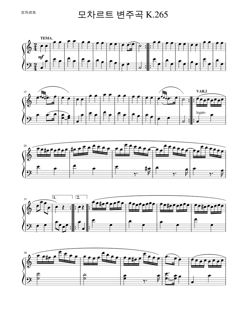 Mozart K.256 (Twelve Variations on 