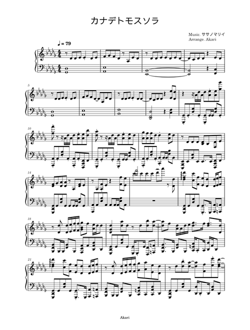 Akari09031 | Free sheet music | Download PDF or print on