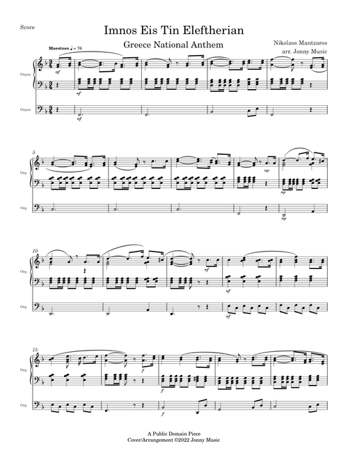 Imnos Eis Tin Eleftherian (Greece National Anthem) Organ Cover