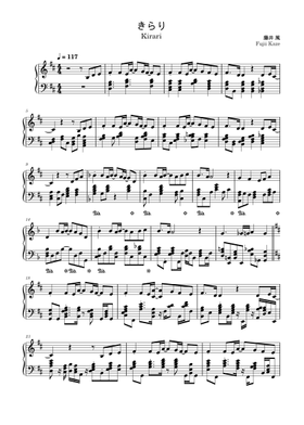 楽譜　風　KAZEさ　アドリブ完全コピー　バンドスコアー　音楽春秋 Free 藤井風 sheet music | Download PDF or print on MuseScore.com