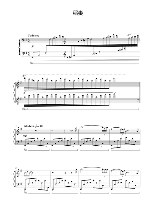 2.0 Live Opening – Yu-Peng Chen