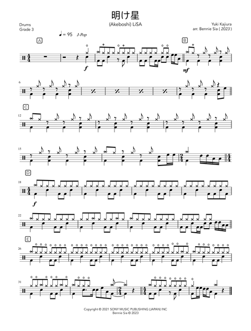 Akeboshi (Arr. Bennie Sia) - LiSA (Drums)
