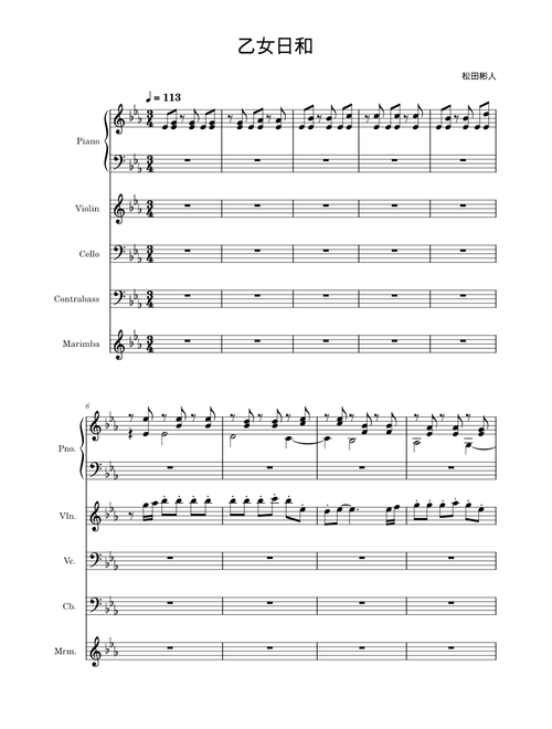 乙女日和 – 松田彬人 松田彬人-乙女日和Akito Matsuda-Otome Hiyori