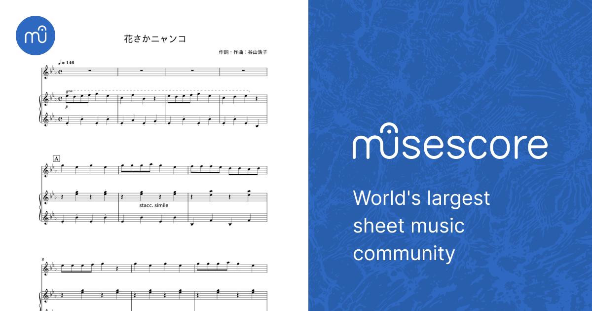 花さかニャンコ - 谷山浩子 Sheet music for Piano, Synthesizer