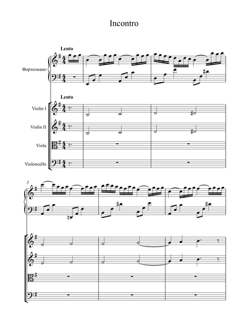 Incontro (Arr. Oleksandr Movchan) - Rondo Veneziano (Full Orchestra)