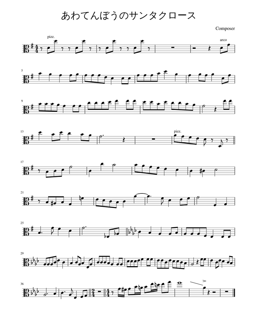 あわてんぼうのサンタクロース Sheet Music for Piano (Solo) Easy