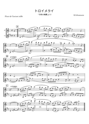 トロイメライ - Robert Alexander Schumann Sheet Music for Piano