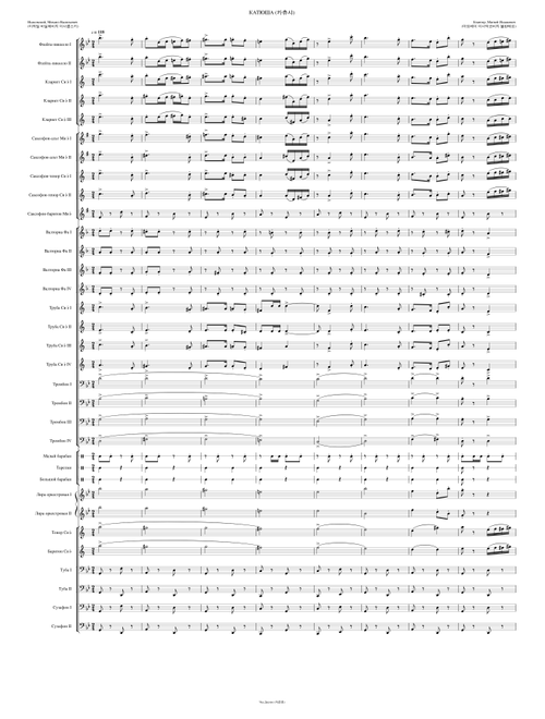 [For Parade] Катюша (Katyusha, 카츄샤)