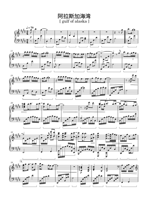 Gulf of Alaska (阿拉斯加海湾) – 菲道尔 Firdhaus (Piano Solo)