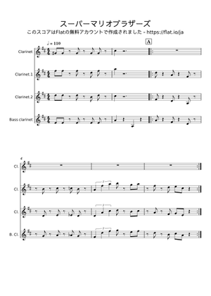 Super Mario RPG Sheet Music with Chords for Piano (Solo