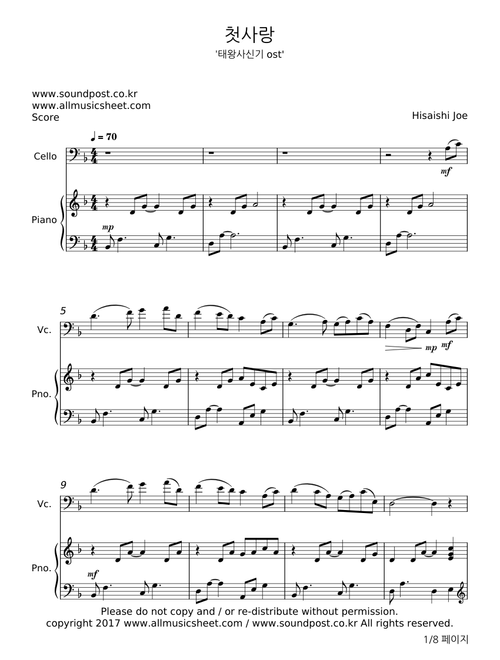 First Love - Joe Hisaishi