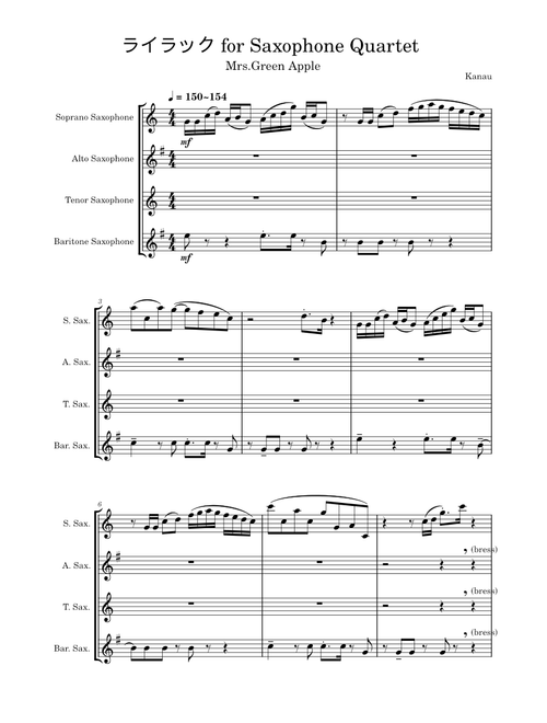 ライラック for Saxophone Quartet