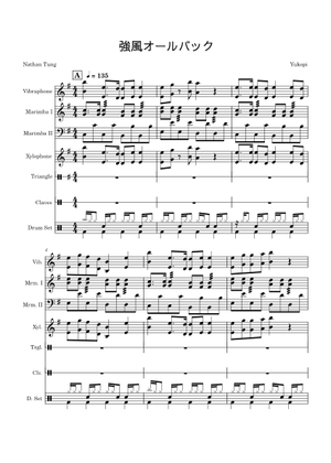 Yuki's Brand ピアノ楽譜 Yuki's Brand ピアノ楽譜 X Japan ピアノ楽譜