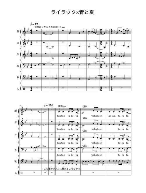 Aster以外使用禁止　ライラック – Mrs. GREEN APPLE