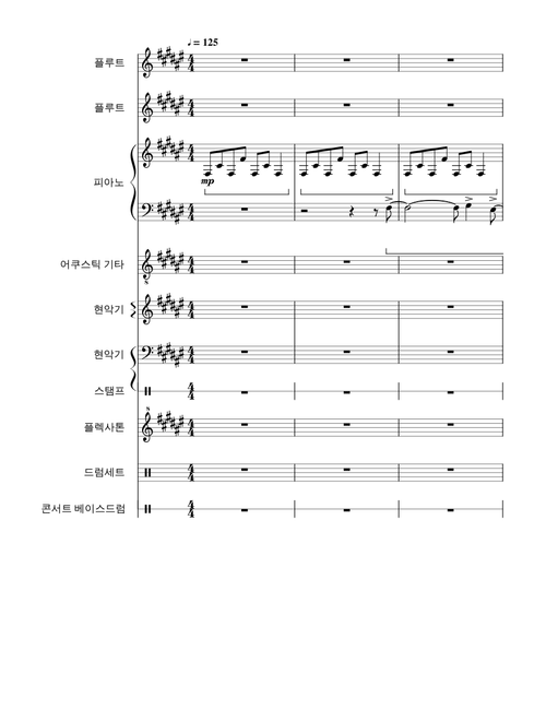 Frozen OST - Show Yourself *as same as the original one