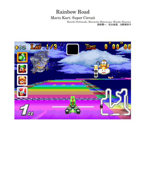 Rainbow Road (Mario Kart: Super Circuit)