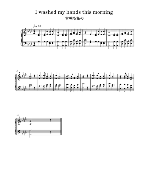 Hymns – Misc P4 I washed my hands this morning