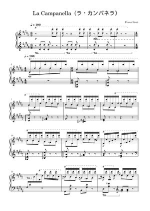 La Campanella – Franz Lizst La Campanella Easy Mode (for tiny