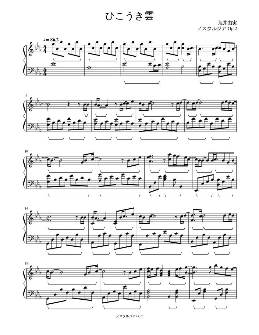 ピアノ曲集 YMO (ピアノ曲集 Piano Solos) |本 | 通販 | Amazon
