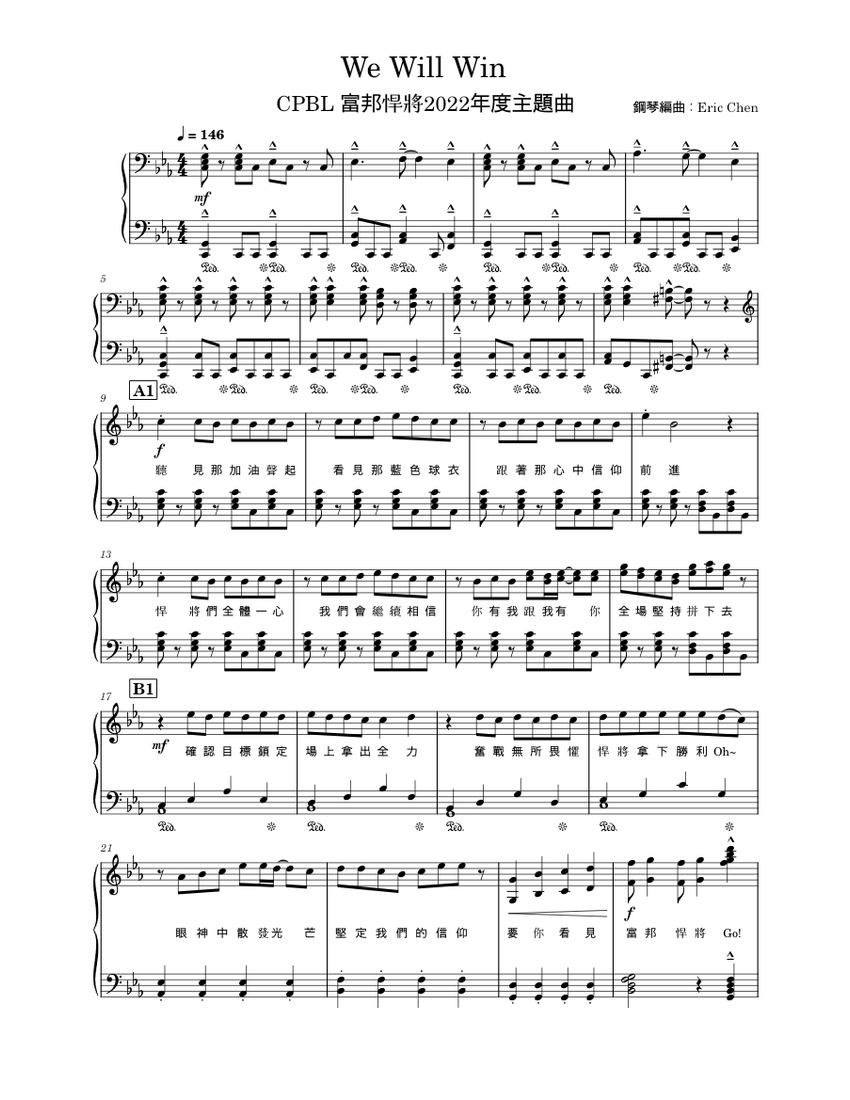 Song We Will Win